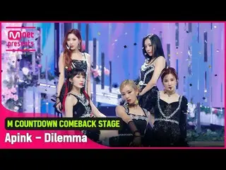 【公式mnk】「初公開」幻想ビジュアル「Apink(Apink_ _ )」の「Dilemma」ステージ  