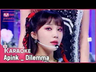 【公式mnk】🎤 Apink_ _  - Dilemma KARA_ _ _ OKE 🎤  