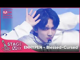 【公式mnk】[交差編集] ENHYPEN_  - Blessed-Cursed (ENHYPEN_ _  'Blessed-Cursed' StageMix)