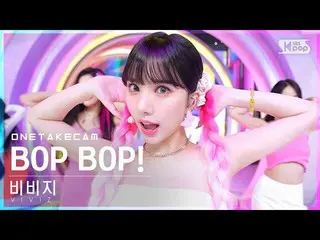 【公式sb1】[ 単独ショットカム4K] VIVIZ_  'BOP BOP!'単独ショット別録画│VIVIZ_ _  ONE TAKE STAGE│@SBS 人