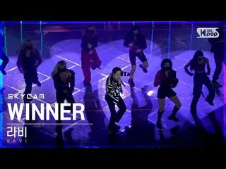 【公式sb1】【航空カム4K】ラビ「WINNER_ _ (feat. ASH ISLAND)」(RAVI Sky Cam)│@SBS 人気歌謡_2022.02.