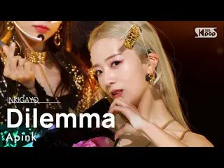 【公式sb1】Apink_ _ (Apink_ ) - Dilemma 人気歌謡_  inkigayo 20220227  