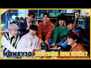 【公式】UP10TION、U10TV ep 309 - UP10TIONとキャンプに行きますか？ HONEY10 4期コンセプトフォトビハインド！  