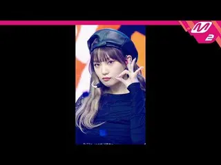 【公式mn2】【MPD直カム】Rocket Punch_ ソヒ_ 'CHIQUITA'(Rocket Punch_ _  SOHEE FanCam)| MCOU