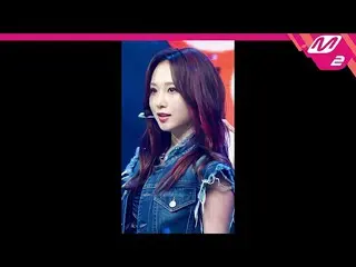 【公式mn2】【MPD直カム】Rocket Punch_ ジュリー_ 'CHIQUITA'(Rocket Punch_ _  JURI FanCam)| MCO