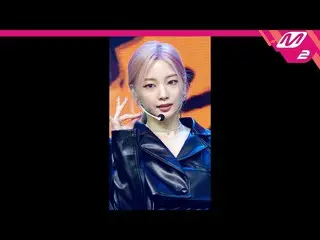 【公式mn2】【MPD直カム】Rocket Punch_ ヨンヒ_ 'CHIQUITA'(Rocket Punch_ _  YEONHEE FanCam)| M