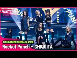 【公式mnk】「初公開」党党X華麗「Rocket Punch_ 」の「CHIQUITA」ステージ  