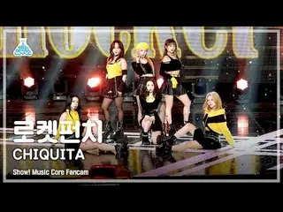 【公式mbk】【芸能研究所4K】Rocket Punch_  直カム 'CHIQUITA' (Rocket Punch_ _  FanCam) Show!Mus