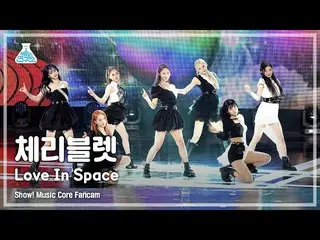 【公式mbk】【芸能研究所4K】 Cherry Bullet_  直カム 'Love In Space' (Cherry Bullet_  FanCam) Sh