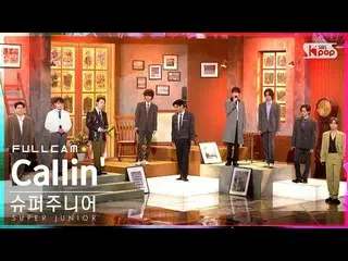 【公式sb1】【安房1列_】 SUPER JUNIOR_  'Callin'' フルカム (SUPER JUNIOR_ _  Full Cam)│@SBS 人気