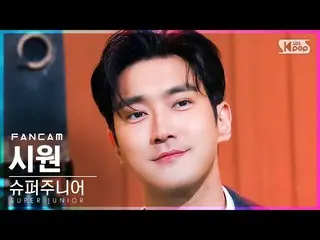 【公式sb1】[安房1列_] SUPER JUNIOR_  クール 'Callin'' (SUPER JUNIOR_ _  SIWON FanCam)│@SBS