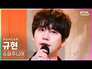 【公式sb1】【安房1列_】SUPER JUNIOR_ キュヒョン「Callin」(SUPER JUNIOR_ _ KYUHYUN FanCam)│@SBS 人