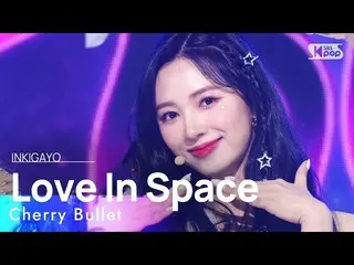 【公式sb1】Cherry Bullet_ (Cherry Bullet_ ) - Love In Space 人気歌謡_  inkigayo 20220306