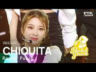 【公式sb1】Rocket Punch_ _ (Rocket Punch_ ) - CHIQUITA 人気歌謡_  inkigayo 20220306  