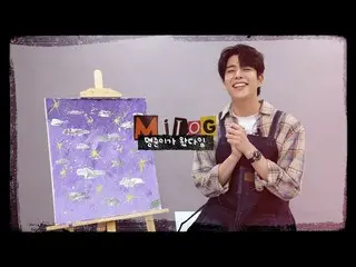 【公式】ASTRO、MJLOG：ミョンジュンが来ました|ハプピミョンジュンデイ🎉777アートショー🎨  