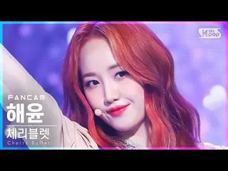 【公式sb1】【安房1列_】 Cherry Bullet_  ヘユン 'Love In Space' (Cherry Bullet_  HAEYOON FanC