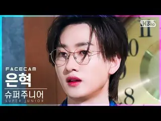 【公式sb1】【フェイスカム4K】SUPER JUNIOR_ ウンヒョク「Callin」(SUPER JUNIOR_ _  EUNHYUK FaceCam)│@