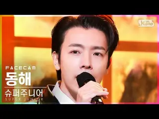 【公式sb1】[フェイスカム4K] SUPER JUNIOR_  ドンへ 'Callin'' (SUPER JUNIOR_ _  DONGHAE FaceCam