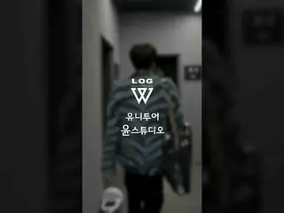 【公式】WINNER、[W-LOG] スンユンが紹介してくれるユンスタジオ✨  