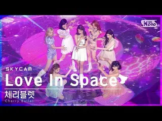 【公式sb1】[航空カム4K] Cherry Bullet_  'Love In Space' (Cherry Bullet_  Sky Cam)│@SBS 人