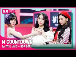 【公式mnk】[VIVIZ_ _  - BOP BOP!] 'S' Class Special | #M COUNTDOWN_  EP.743  