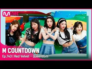 【公式mnk】[Red Velvet_  - Queendom] 'S'クラススペシャル| #M COUNTDOWN_  EP.743  