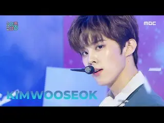 【公式mbk】【ショー！音楽中心_ ] キム・ウソク_ (UP10TION_ _ )_  - スイッチ (KIM WOO SEOK - Switch), MBC