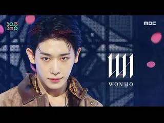 【公式mbk】【ショー！音楽中心_ ]ウォンホ - サムボディ(WONHO_  - Somebody)、MBC 220312放送  