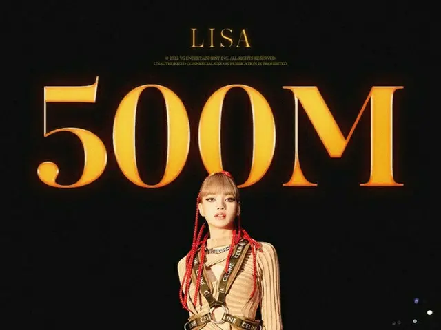 LISA(BLACKPINK)、ソロアルバム「LALISA」の収録曲「MONEY」パフォーマンス映像が再生回数5億回を突破。