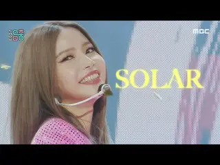 【公式mbk】【ショー！音楽中心_ ]太陽 - 蜂蜜(Solar - HONEY)、MBC 220319放送  