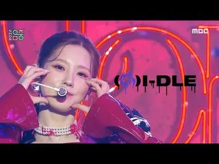 【公式mbk】【ショー！音楽中心_ ](G)I-DLE_  - トムボーイ((G)I-DLE_ _  - TOMBOY)、MBC 220319放送  