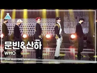 【公式mbk】[芸能研究所4K] ASTRO_  ムンビン＆傘下直カム 'WHO' (ASTRO_ _  MOONBIN&SANHA FanCam) Show!