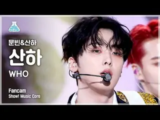 【公式mbk】【芸能研究所4K】ASTRO_ 傘下直カム 'WHO' (ASTRO_ _  SANHA FanCam) Show!MusicCore 22031