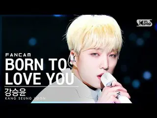 【公式sb1】【安房1列_】カン・スンユン(WINNER_ _ )_  'BORN TO LOVE YOU' (KANG SEUNG YOON FanCam)│