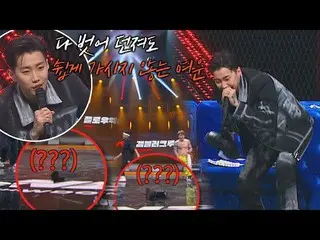 【公式jte】 決勝戦バトルに激しく興奮したパク・ジェボム_ (Jay Park_ )😆 ナプダシューズ投擲ｗ JTBC 220325放送  