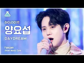 【公式mbk】【芸能研究所4K】ヤン・ヨソプ(Highlight) 直カム 'DAYDREAM' (Highlight_ _  YANG YO SEOP Fan