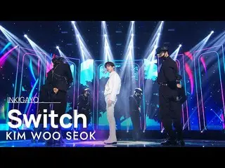 【公式sb1】KIM WOO SEOK(キム・ウソク_ (UP10TION_ _ )_ ) - Switch 人気歌謡_  inkigayo 20220327 