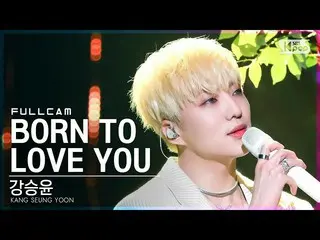 【公式sb1】【直カム4K_】カン・スンユン(WINNER_ _ )_  'BORN TO LOVE YOU' (KANG SEUNG YOON FanCam)