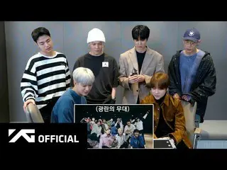 【公式】iKON、iKON - '直進(JIKJIN)' COVER PERFORMANCE REACTION VIDEO  