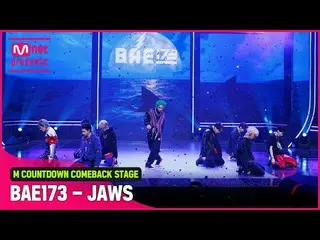 【公式mnk】「初公開」パワフルカリスマ「BAE173_ _ 」の「JAWS」ステージ  