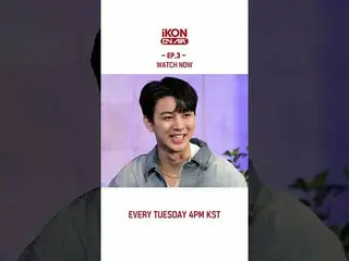 【公式】iKON、【iKON ON AIR】 EP.3 WATCH NOW  