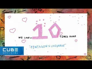 【公式】PENTAGON、PENTAGON - '10秒前(10s and)' Special Drawing Video  