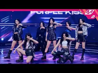 【公式mn2】[MPD 直カム] PURPLE KISS_  直カム 4K 'memeM(メンバー)' MCOUNTDOWN_2022.4.7  