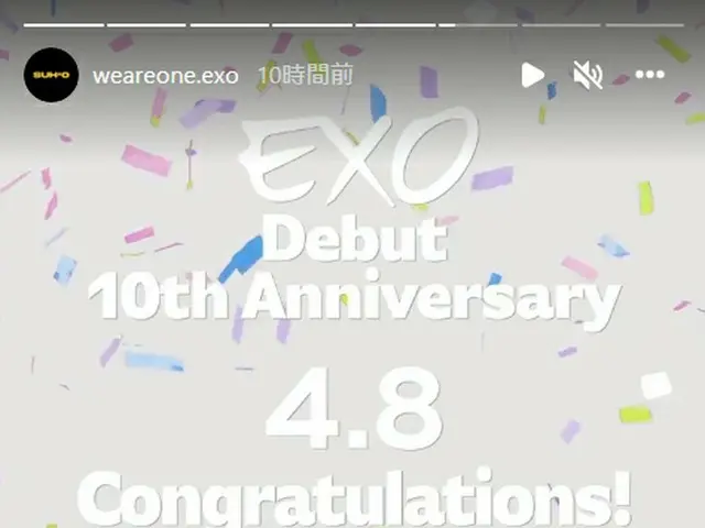 「EXO」、本日(8日)デビュー10周年。