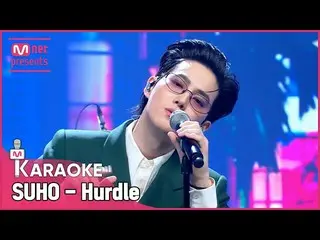 【公式mnk】🎤 SUHO - Hurdle KARA_ _ _ OKE 🎤  