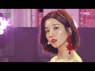 【公式mbk】【ショー！音楽中心_ ]クォン・ウンビ_  - グリッチ(KWON EUN BI_  - Glitch)、MBC 220409放送  