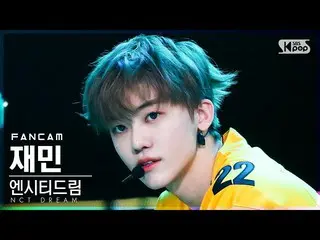 【公式sb1】【安房1列_】NCTドリームジェミン「バッファリング」(NCT_ _  DREAM_ _ JAEMIN 'Glitch Mode' FanCam)