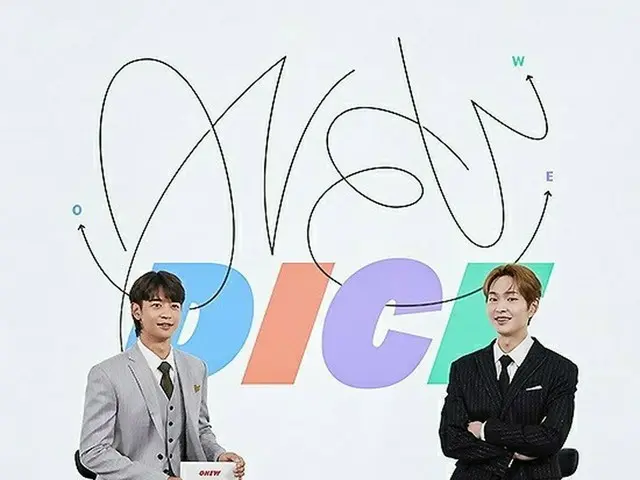 オンユ(SHINee) のミニアルバム「DICE」のオンライン記者懇談会、ミンホがMC務め応援。