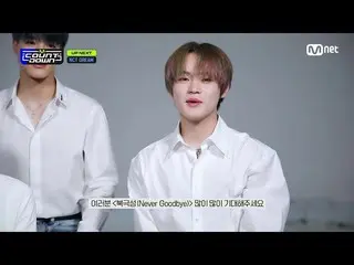 【公式mnk】 'UP NEXT' NCT_ _  DREAM_ _ (NCTドリーム) #M COUNTDOWN_  EP.748 | Mnet 220414