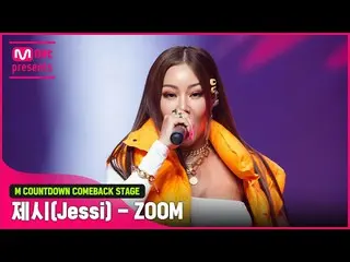 【公式mnk】「初公開」パワーキューティ「ジェシ-(Jessi )」の「ZOOM」ステージ  